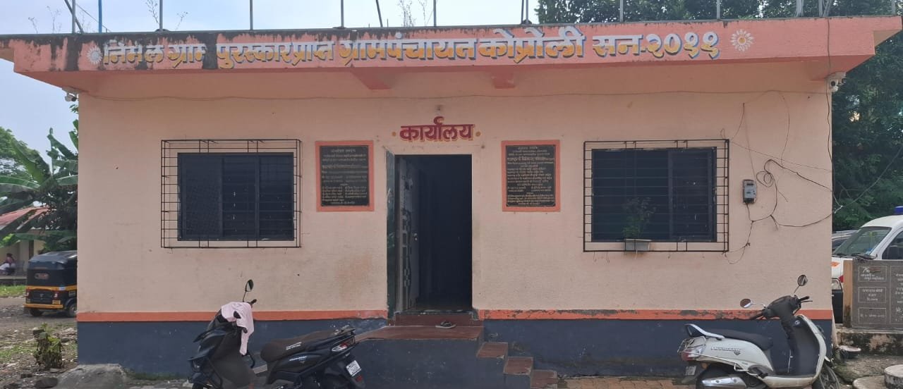 आमच्या गावाबद्दल